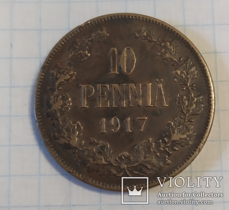 10 Пенни 1917 года., фото №2