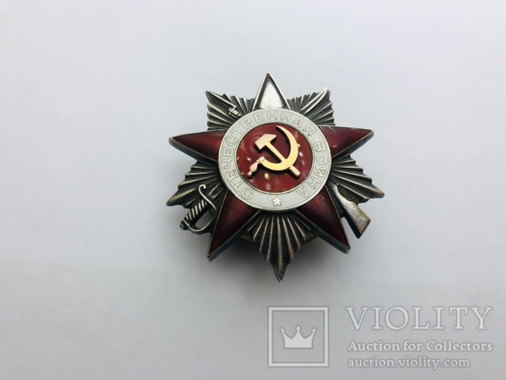 Орден "Отечественная война 2 ст"  боевой №224874  №1626