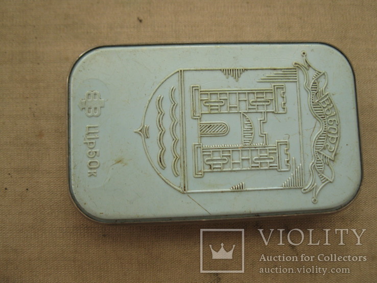 Кейс-скарбничка для радянських монет-Виборг, photo number 3