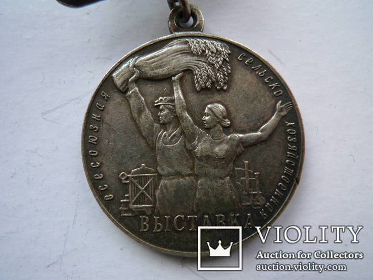 Большая золотая №1085 и Большая серебрянная №5651 медали ВСХВ 1954 год, фото №8