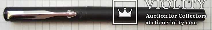 Новая перьевая ручка Parker Vector, made in UК. Перо F. Оригинал. Пишет мягко и тонко., фото №4
