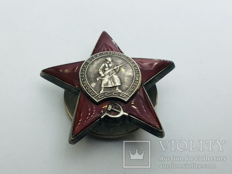 Орден "Красной звезды" №1609
