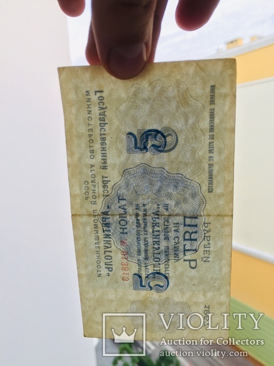 Шпицберген 5 рублей 1957 года Арктикуголь СССР, фото №6