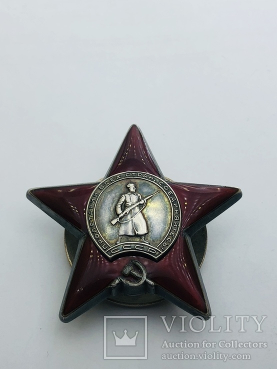 Орден "Красной звезды" №1613
