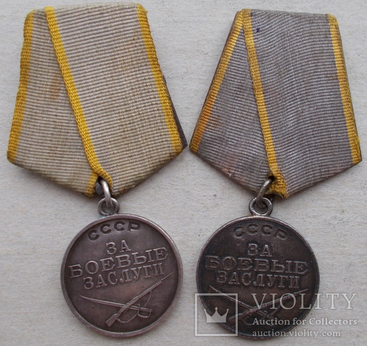 Две медали За БЗ