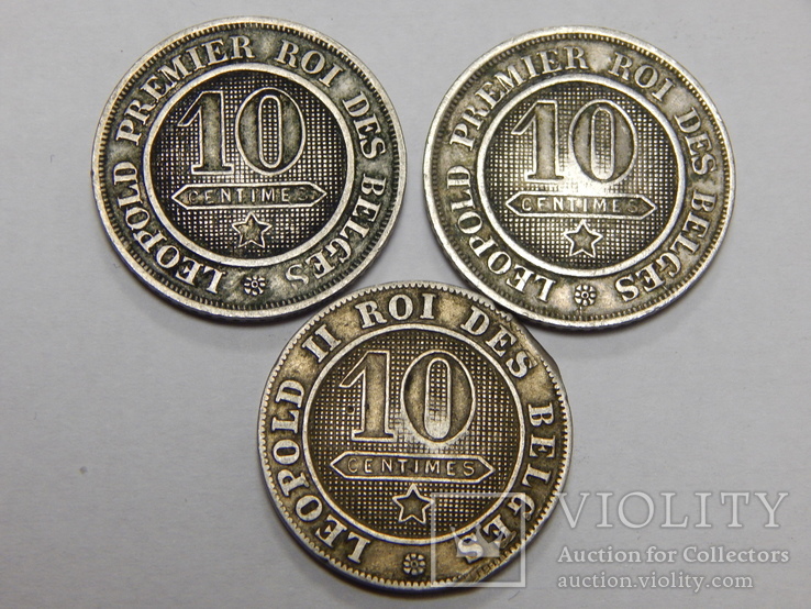 3 монеты по 10 центимес, Бельгия