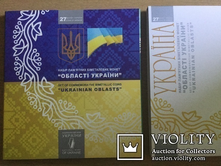 Сувенірна упаковка для серії пам`ятних монет "Області України", фото №2