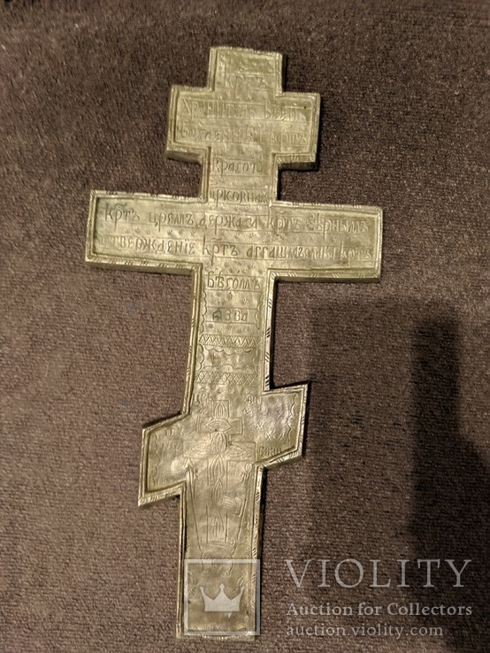 Хрест, бронза, емаль, середина 19 ст., фото №9