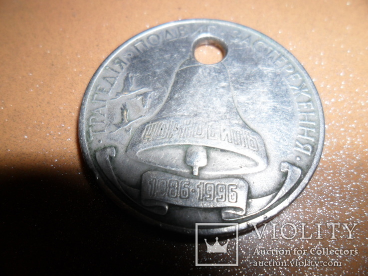Монета-200 000 карбованцев.украина.1986-1996, фото №5