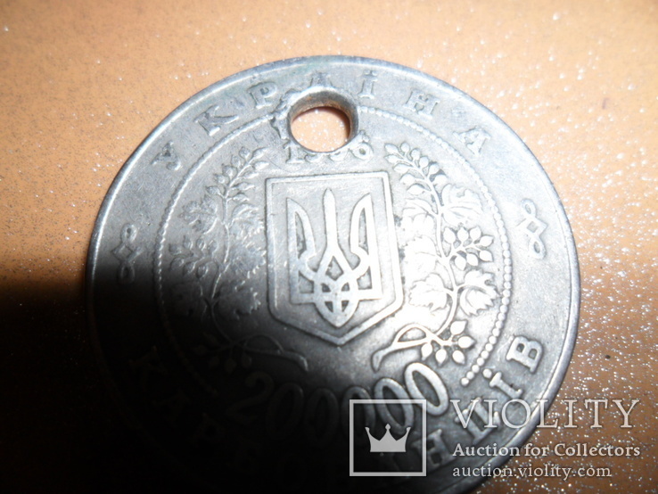 Монета-200 000 карбованцев.украина.1986-1996, фото №8