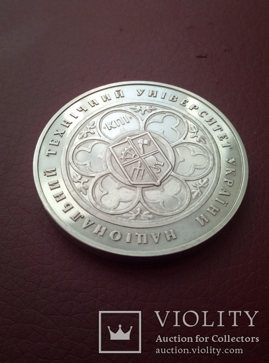 Медаль 100 лет КПИ, фото №6