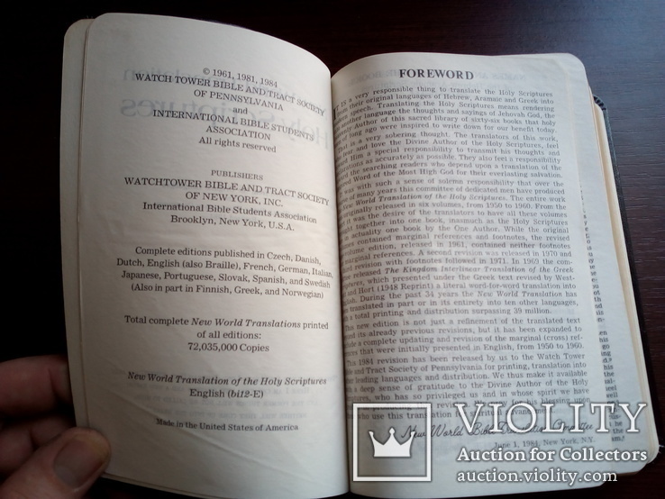 Библия в переводе Нового мира, на английском языке., фото №7