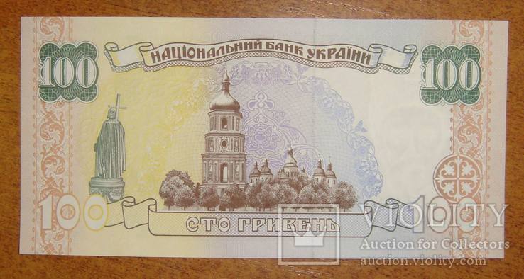 100 грн. 1996 года, подпись Гетьман, aUNC., фото №3