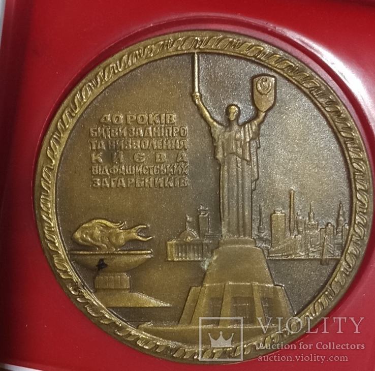 Настольная медаль 40 летие битвы за днепр и освобождение киева от фашистких захватчиков, фото №2