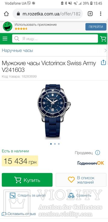 Часы Victorinox Swiss Army V241603 Chronograph + Набор Victorinox SWISSCARD Onyx 0.7122T2, фото №11