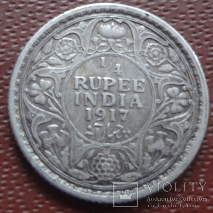 1/4 рупии 1917 Индия серебро (Н.25.2)~, фото №2