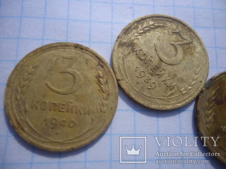 3 коп 1945р+бонус, фото №4