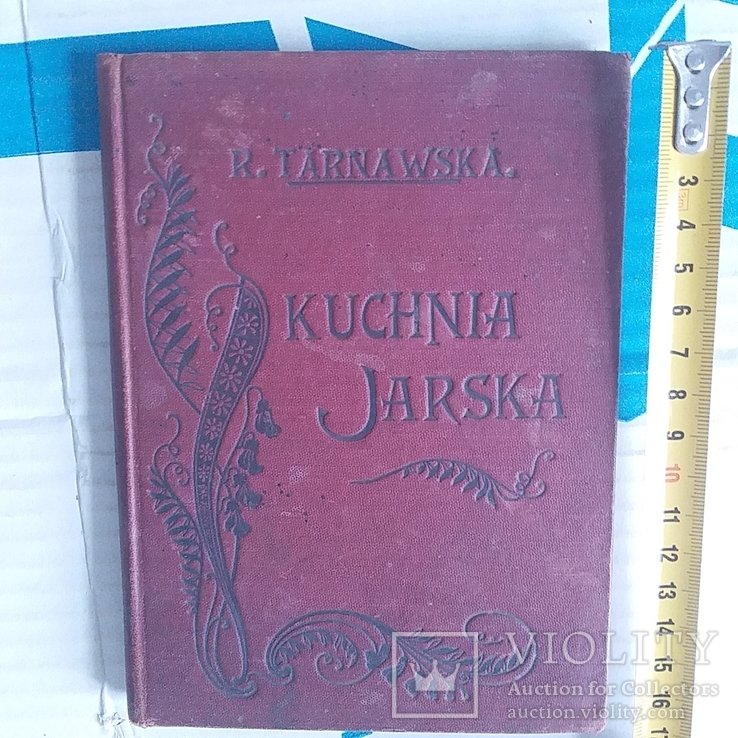 R. Tarnawska. Kuchnia Jarska. Lwow 1902 Р Тарнавська Вегетаріанська кухня