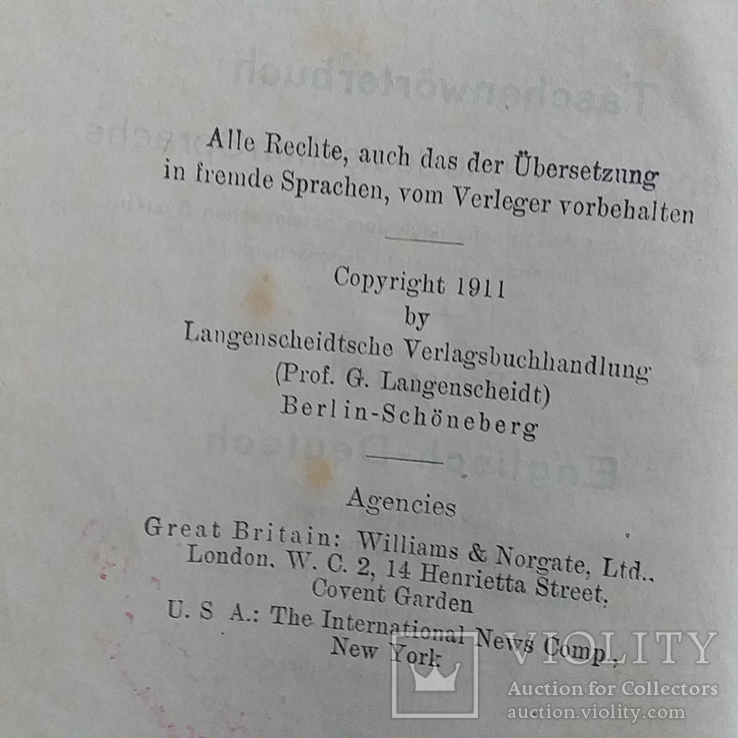 Словник Англо-Німецький, фото №6