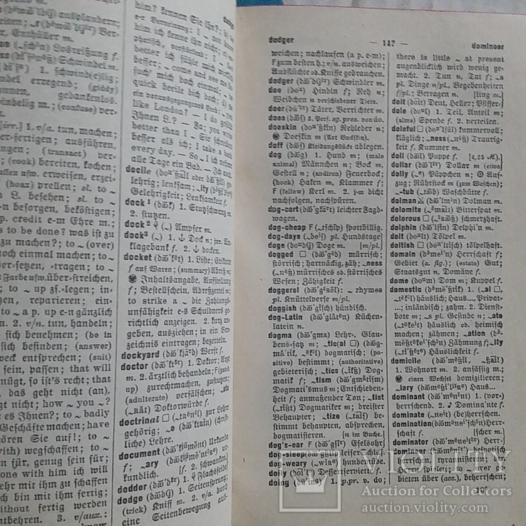 Словник Англо-Німецький, фото №7