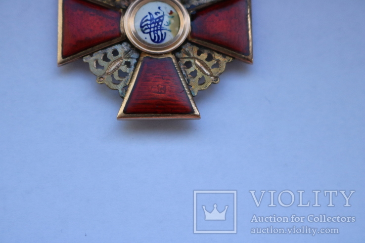 Орден Святой Анны, фото №10