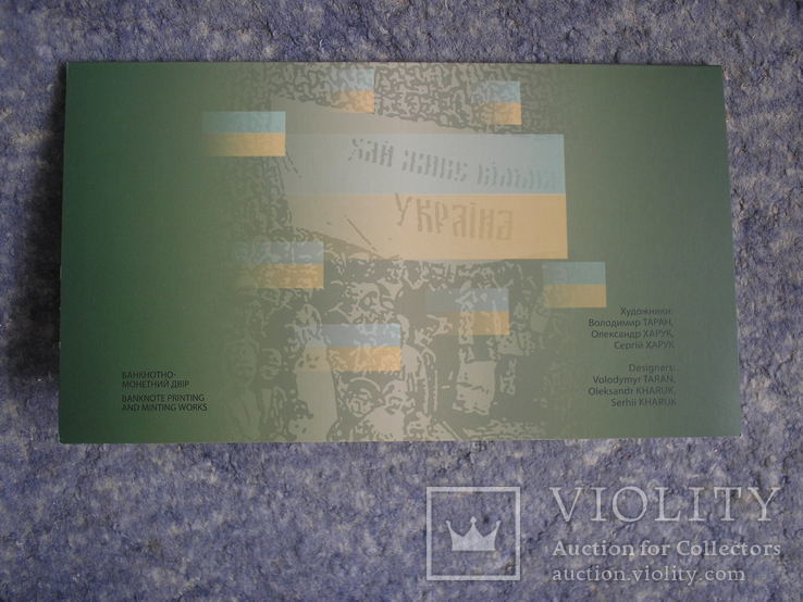 100 карбованців 2017 .100- летие украинской революции.в буклете, фото №5