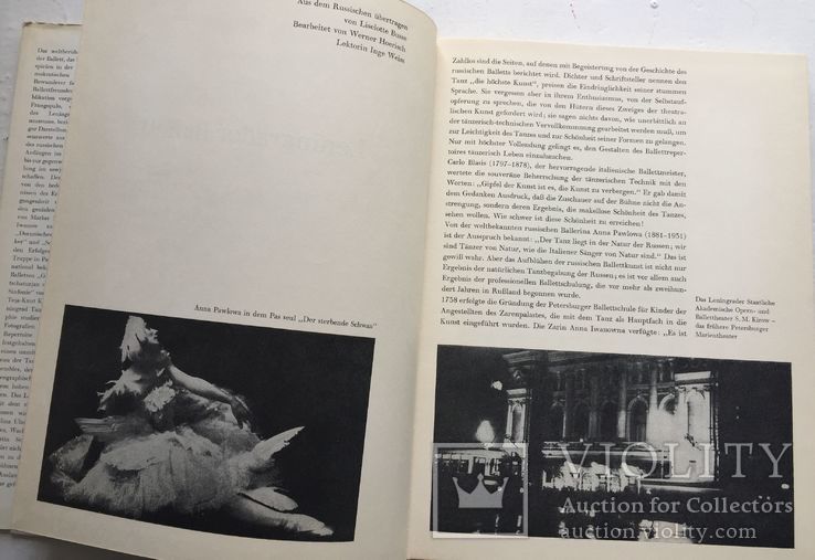 Ленинградский балет (на немецком языке). Берлин 1969, фото №5