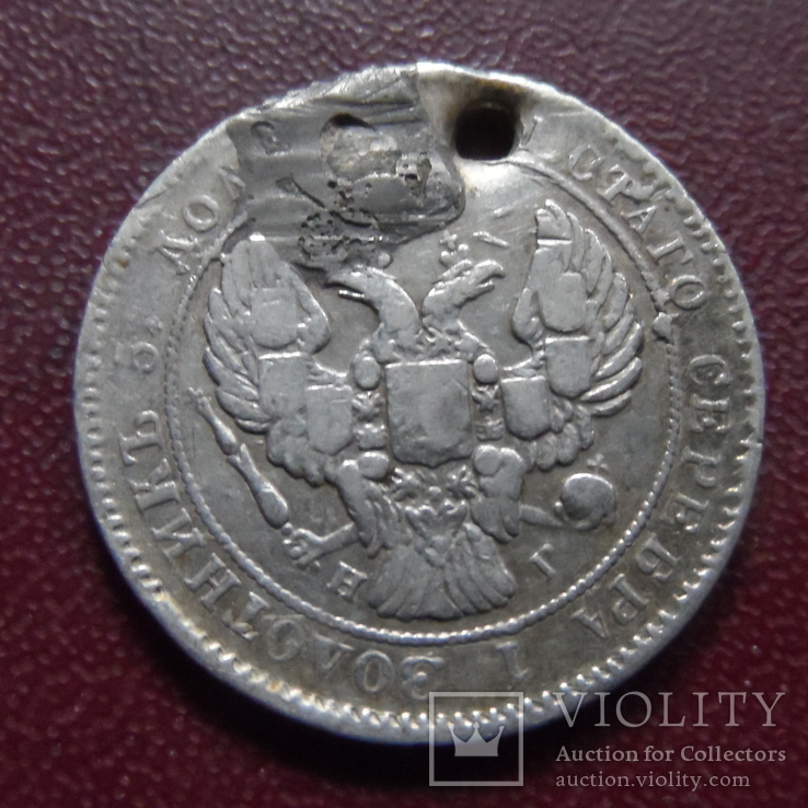 25 копеек  1838  серебро  (8.1.26)~, фото №4
