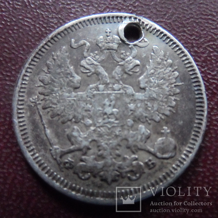 20  копеек  1860  серебро  (8.1.29)~, фото №3