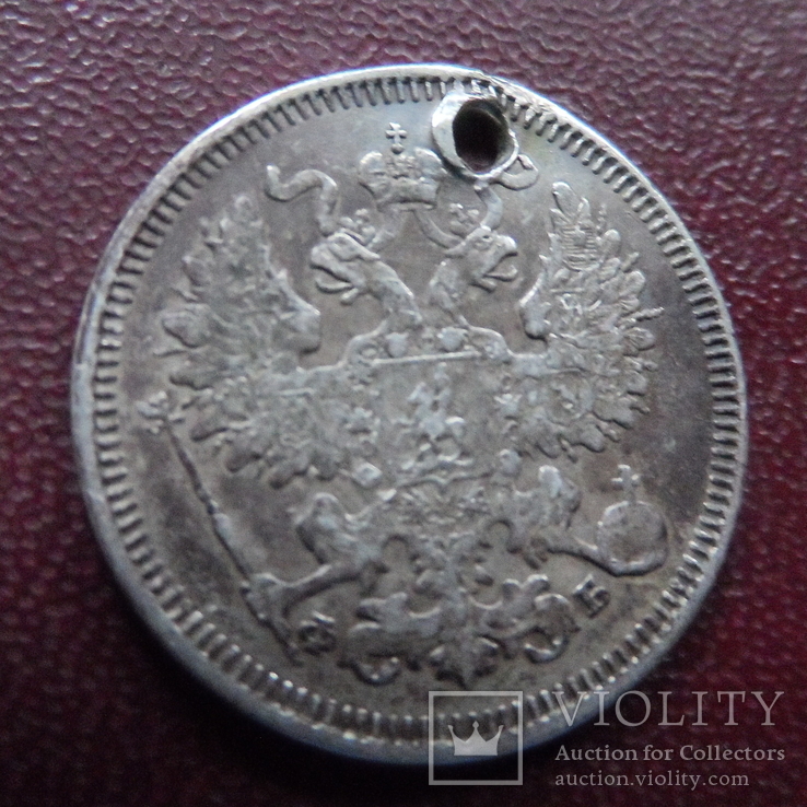 20  копеек  1860  серебро  (8.1.29)~, фото №4