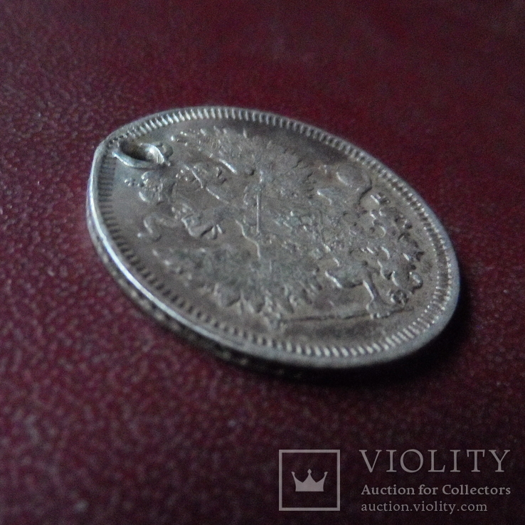 20  копеек  1860  серебро  (8.1.29)~, фото №5