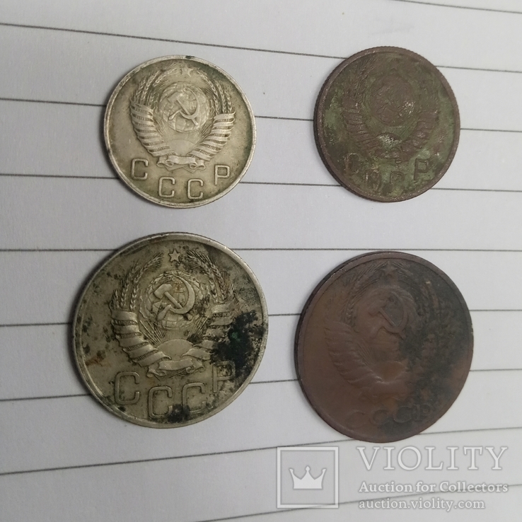 10 коп.1951г., 15 коп.1937г., 20 коп.1942г.,50 коп.1965г., фото №4