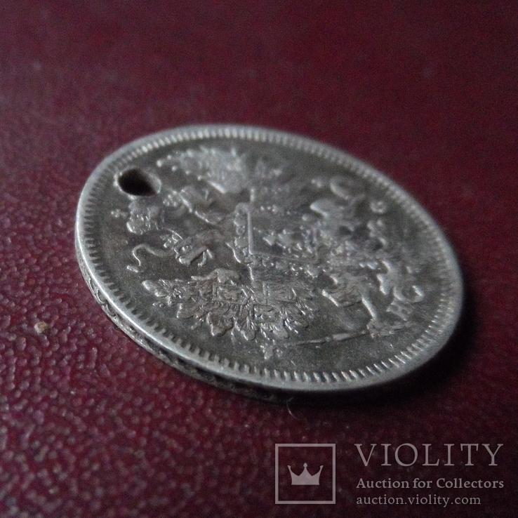 20  копеек  1865  серебро  (8.1.31)~, фото №5