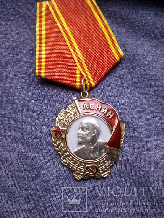 Орден Ленина, копия, фото №2