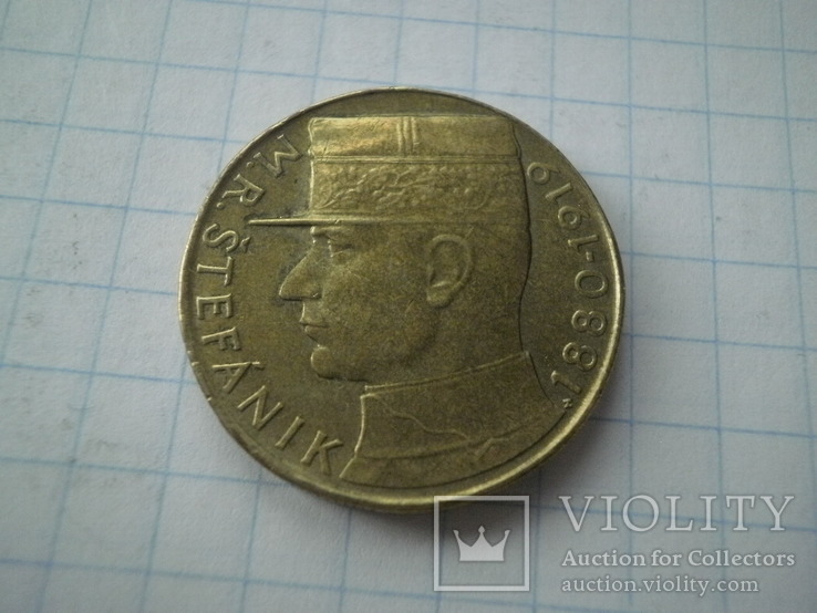 Чеська і Словацька федерація 1991 рiк 10 корун., фото №2