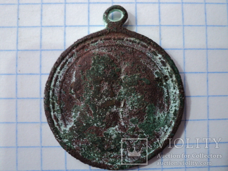 Медаль 300 лет дому Романовых, фото №2