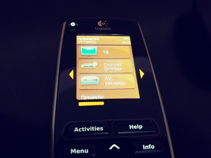 Унивеpсальный пульт ДУ Logitech Harmony 900, фото №8