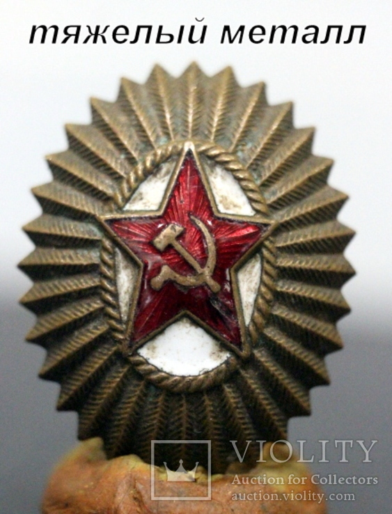 Лот из пары кокард С,А СССР(одна с нюансом), фото №3
