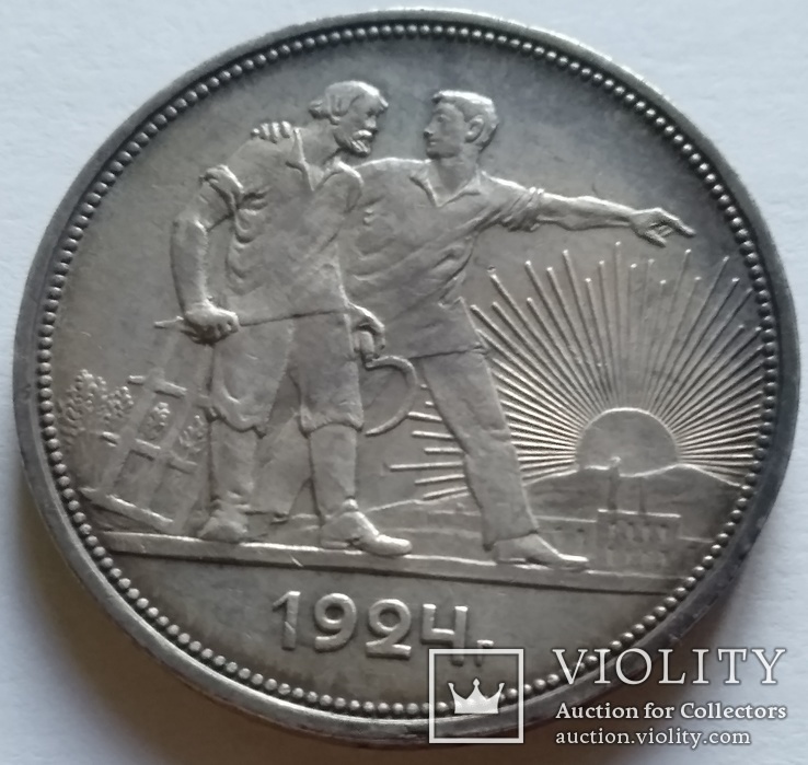 Монета Рубль 1924-го года, фото №5