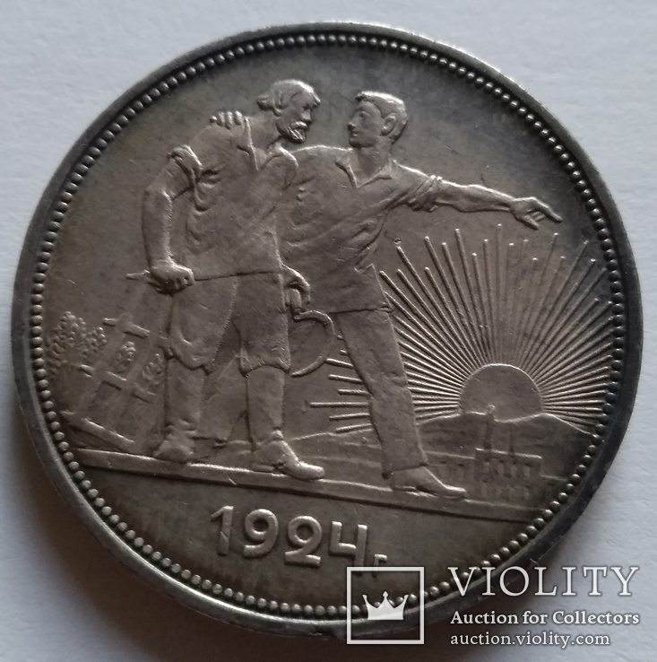 Монета Рубль 1924-го года, фото №2
