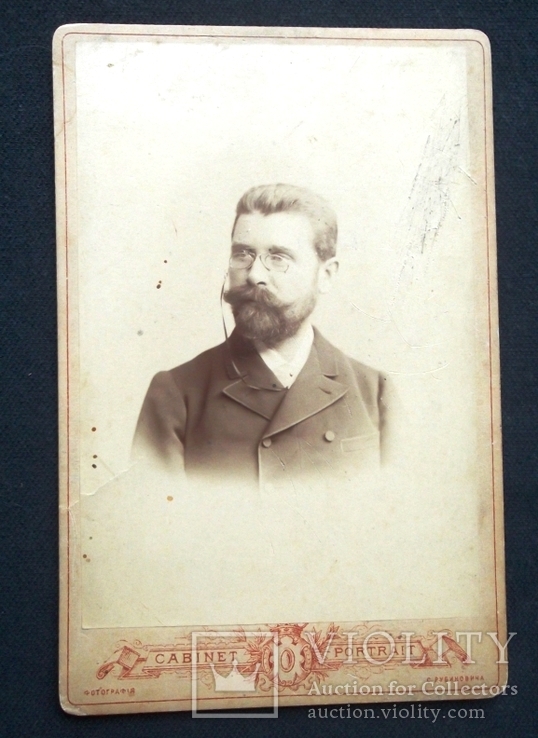 Кабинет-Портрет мужчина Санкт-Петербург фотограф С. Рубинович 1886 г., фото №3