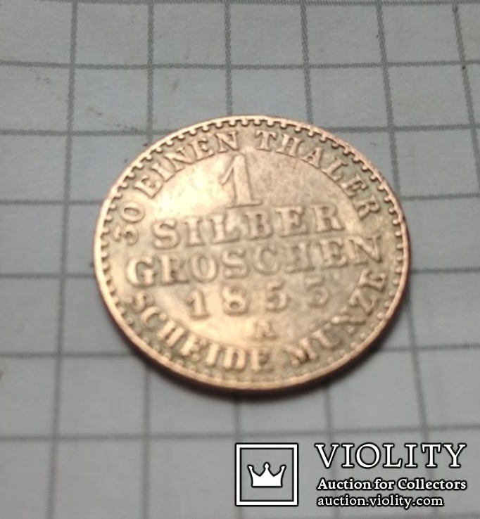 Пруссия  1 грош 1853 А, фото №3