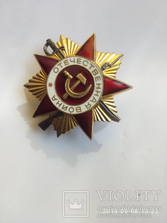 Орден Отечественной войны  1ст№790015, фото №7