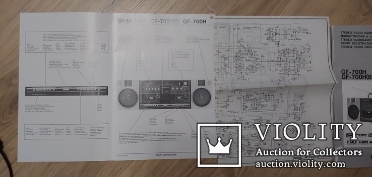Паспорт и схема Sharp 700H, фото №4