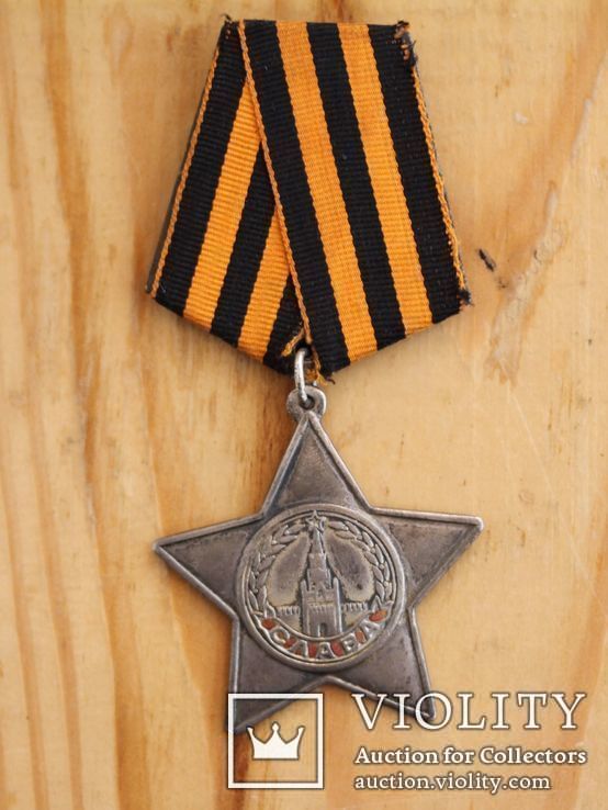 Орден Славы 2 ст. №16771