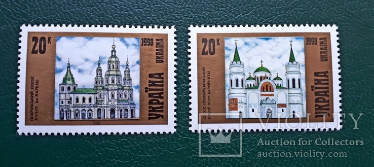 1998 Памятники архитектуры Украины Храмы Соборы