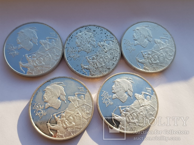 10 гривен Иван Богун 5 монет