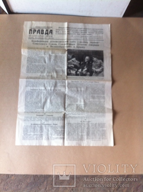 Газета Правда 13 февраля 1945 года