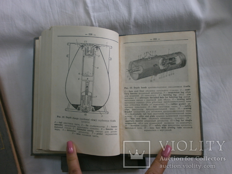 1963-64 Англо-Русский словарь Космонавтика Авиа и Ракетным базам Подводным лодкам, фото №11