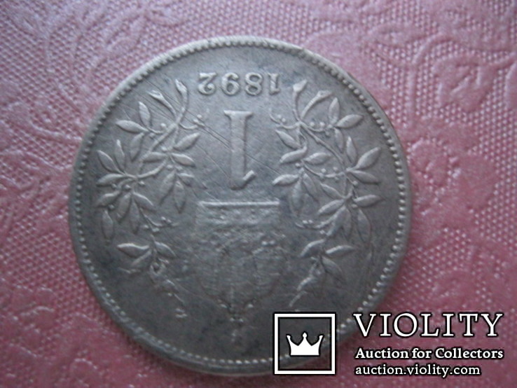 1 корона 1892 год Австрийский тип, фото №8